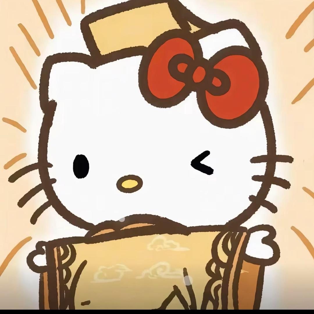 橘子🍊