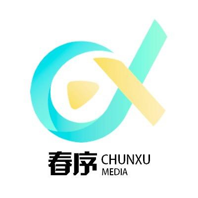 春序传媒