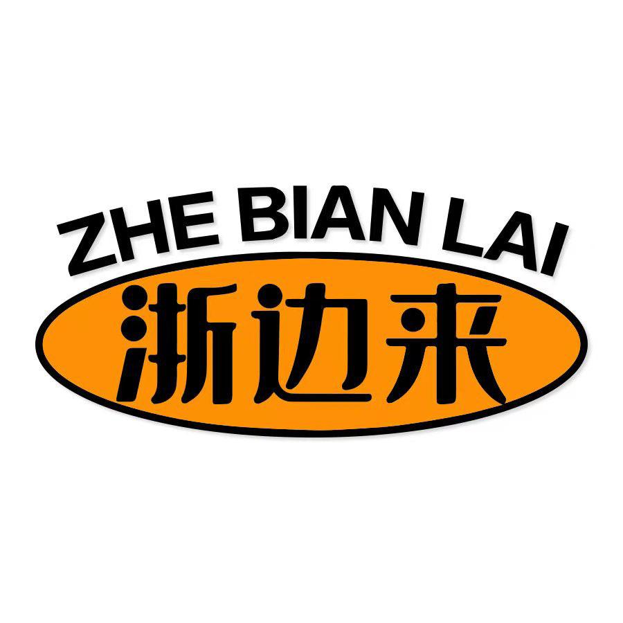 浙星集团臻选阁