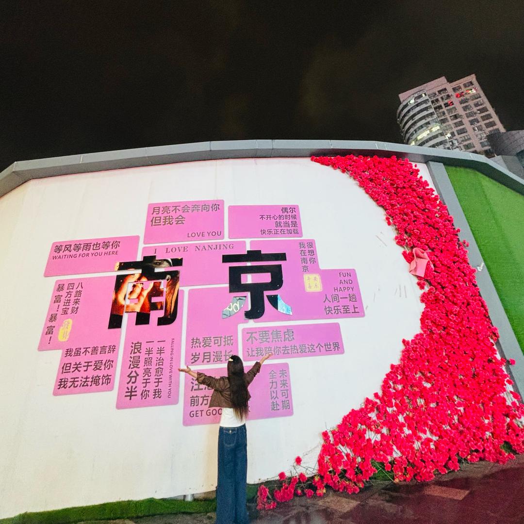 八宝“周”