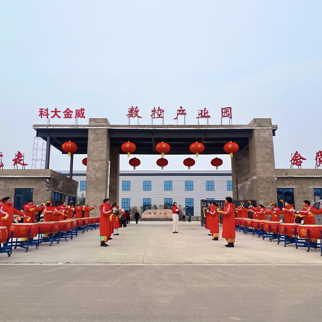 洛阳科巨激光技术有限公司