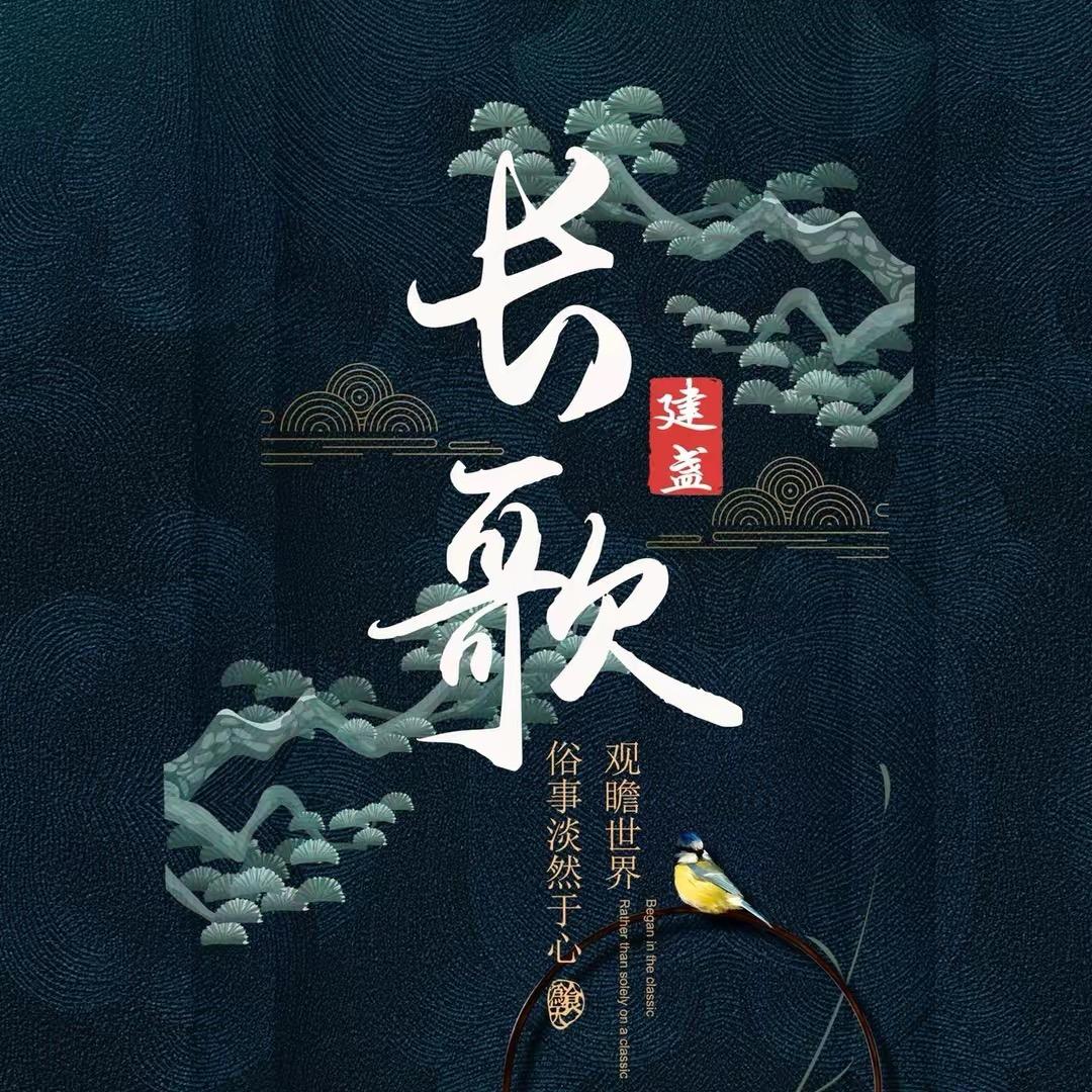 歌歌甄选云仓