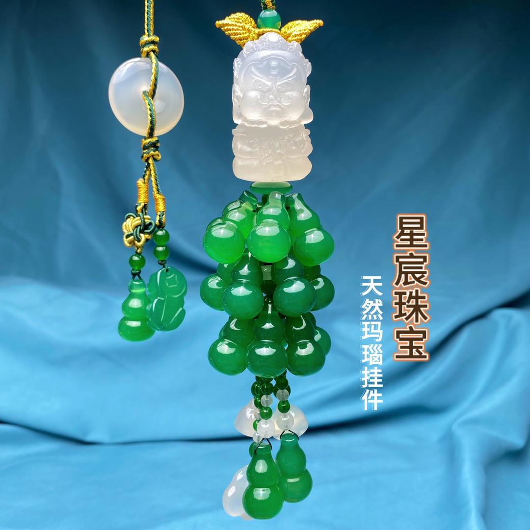 云玉珠宝(天然玉石车挂饰)