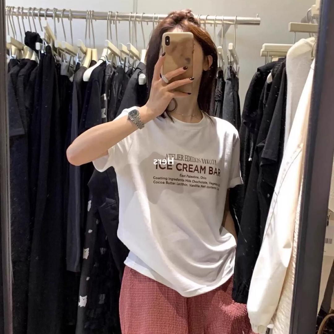 昝岗镇瑞丽女装