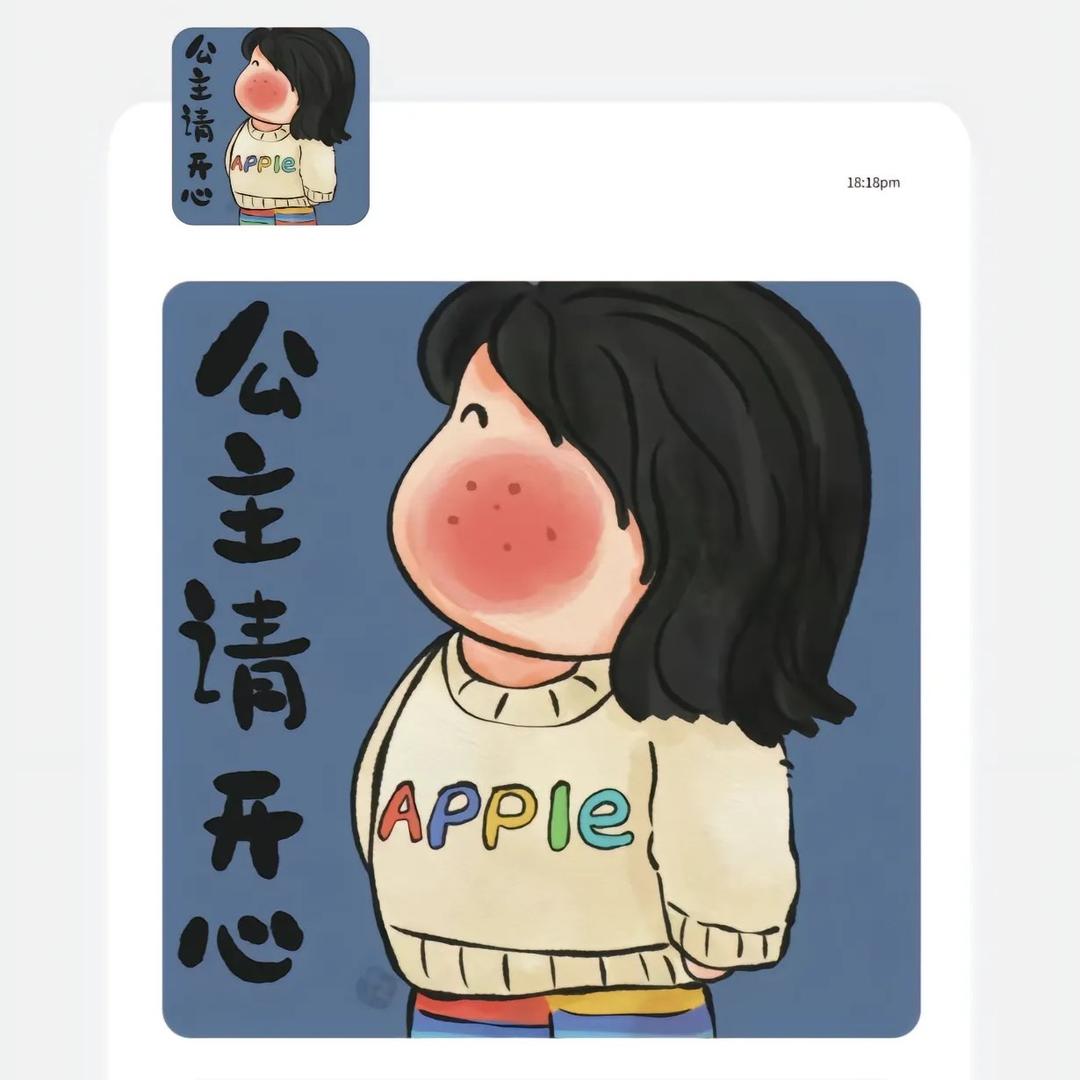 树上岛