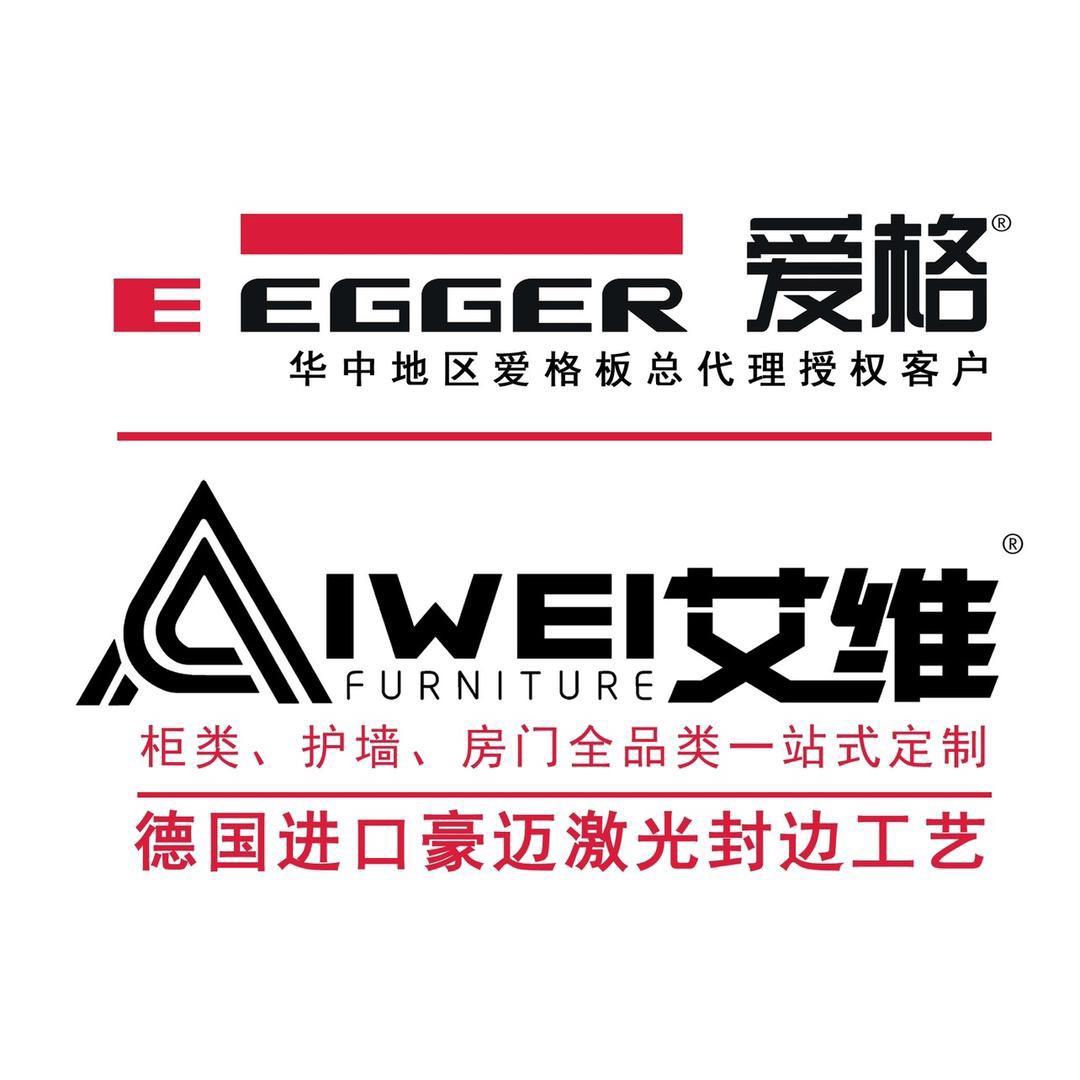 湖南艾维智能家居科技开发有限公司