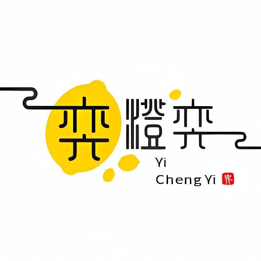 海门区奕澄奕纺织品厂