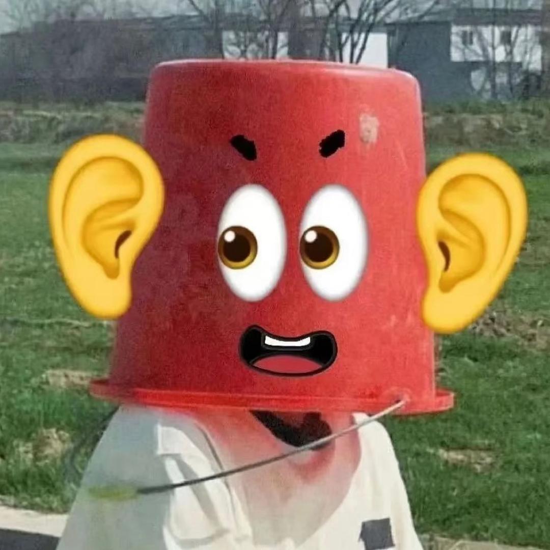 盐