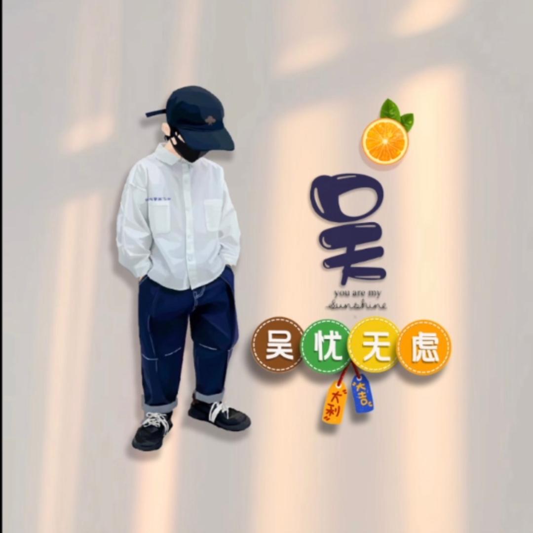 辉鹏