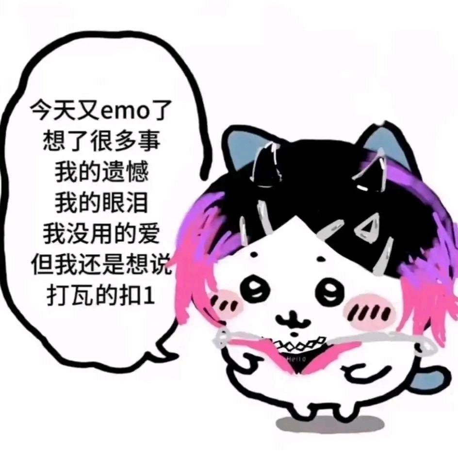 半扇🥩