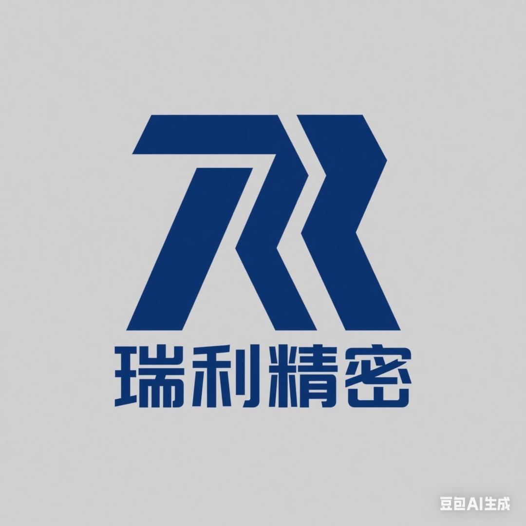 刀模定制——瑞利精密