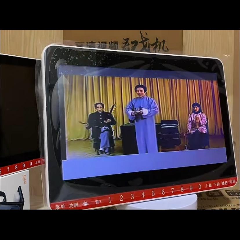 尚芒科技绍兴莲花落优选店老人看戏机