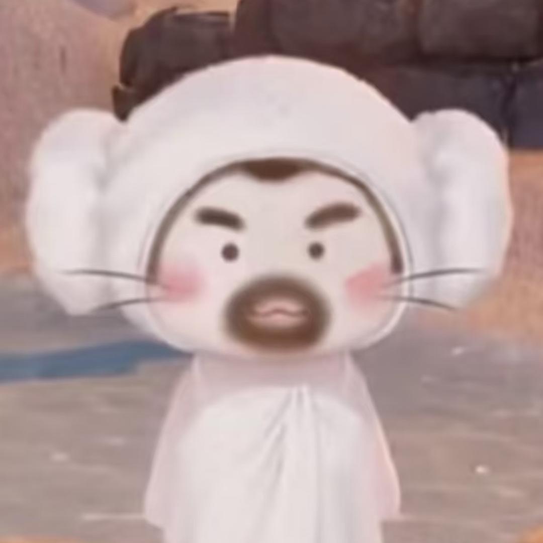 我是拷拷