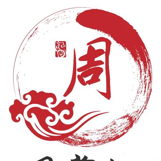 周掌柜周氏酒坊