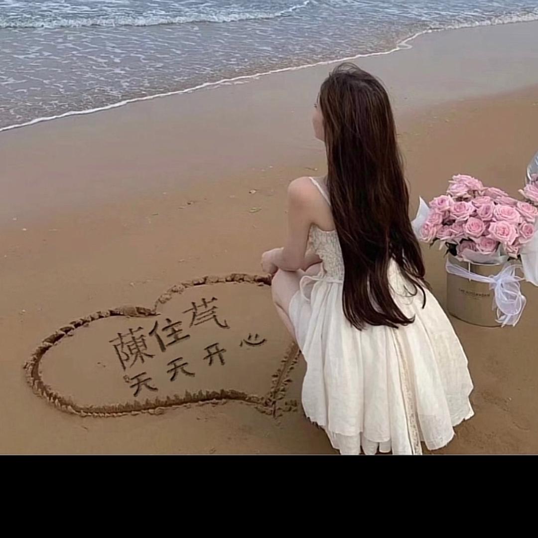 ᥫᩣ ₅₂₀蔯住芞 ¹³¹⁴ ᥫᩣ