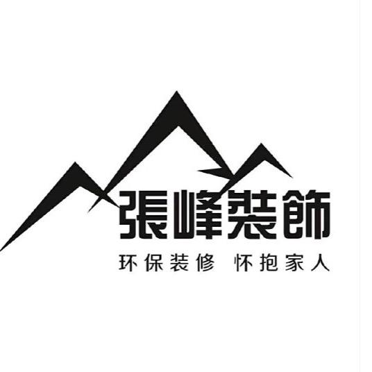 A+a装潢设计（全屋定制 整套全包）