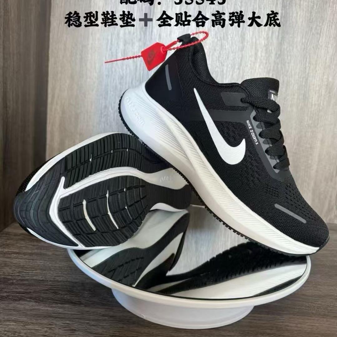 平有商贸（库存收售）