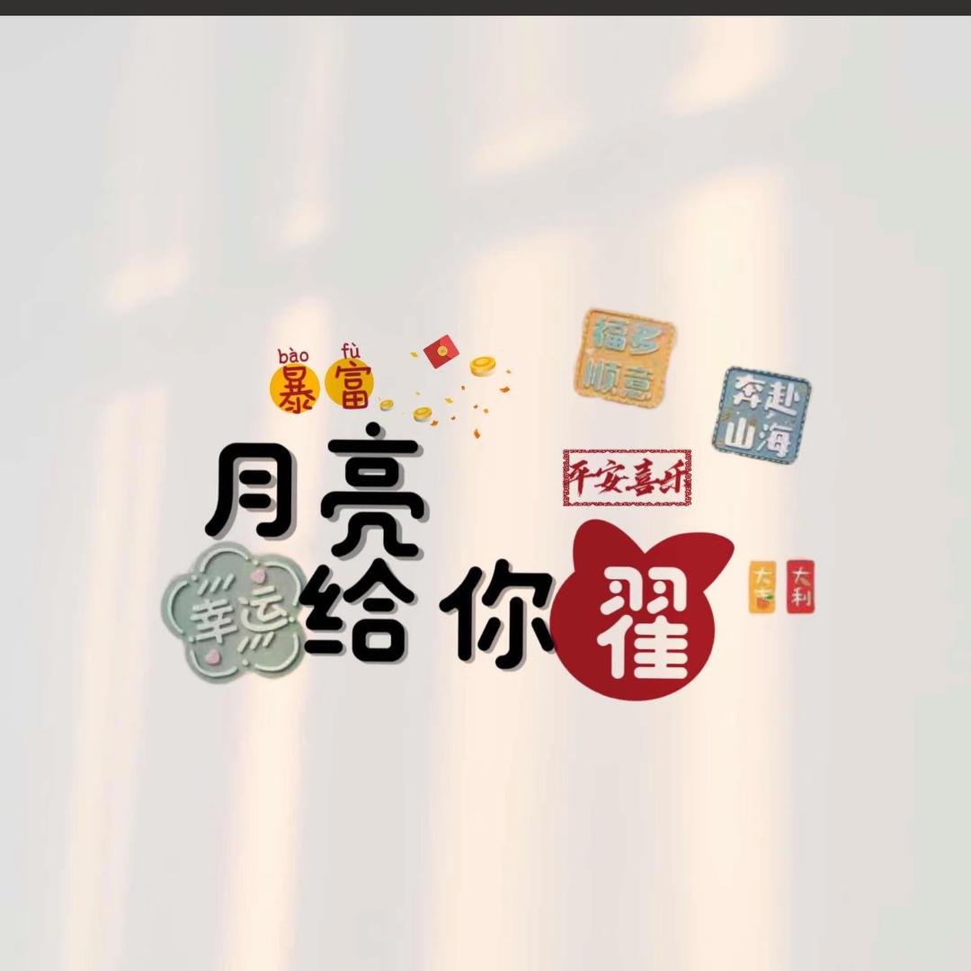 一切💔皆空💥