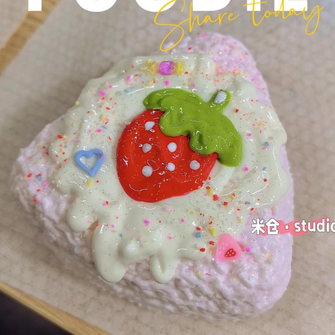 米仓studio