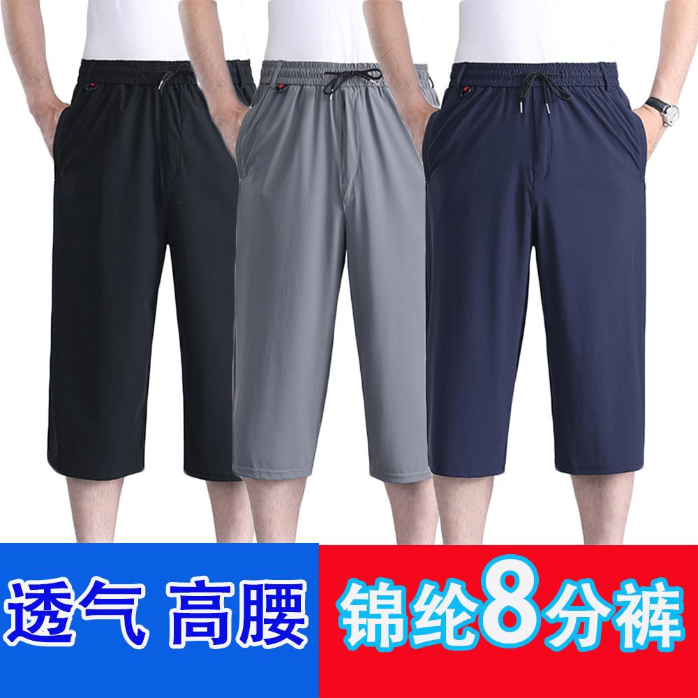 麦芭中老年服饰