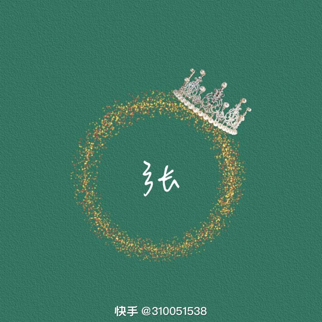 八零后的农村孩子妈