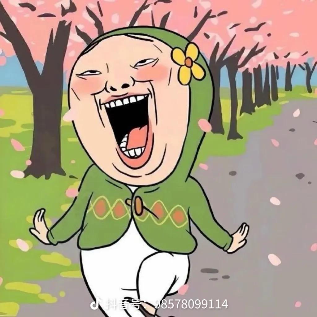 宛禾