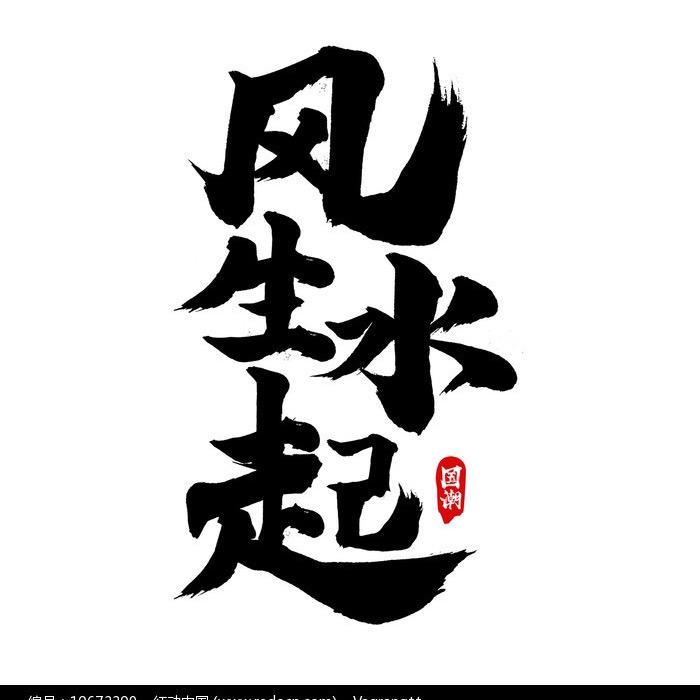 滨海人在奉贤