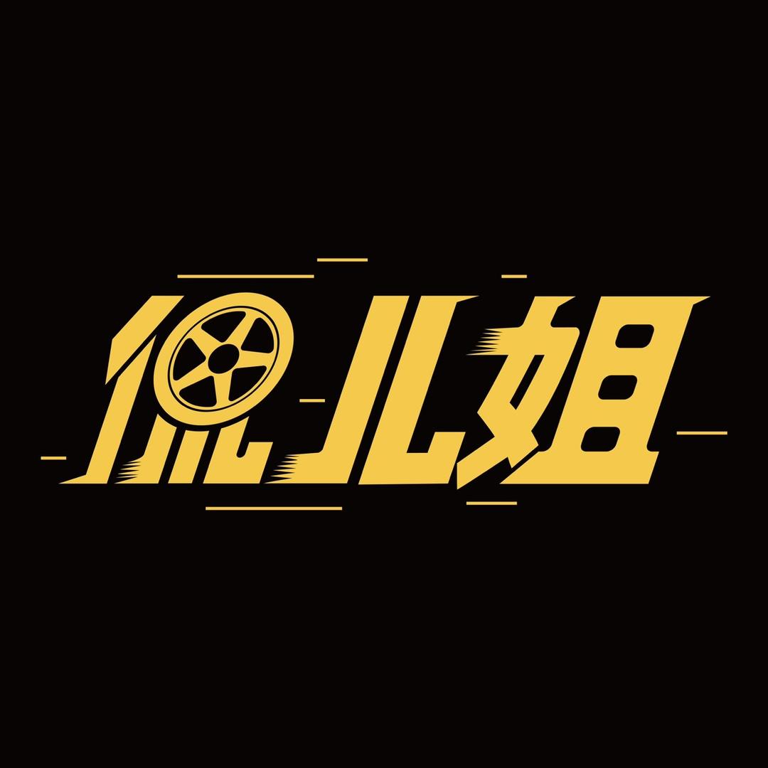 懂车侃儿姐