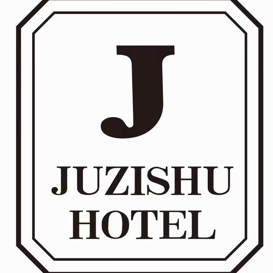 资阳市雁江区橘子树酒店