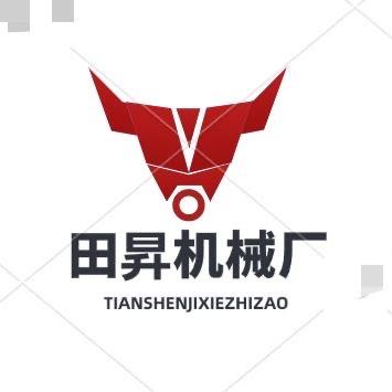 德州田昇机械厂