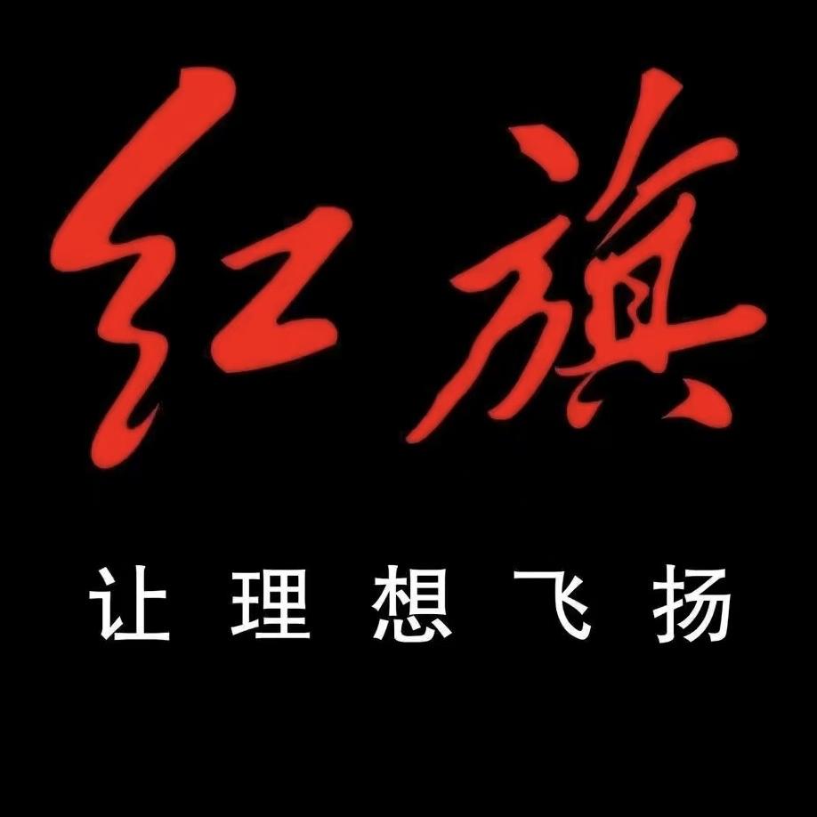 唐山红旗二手车