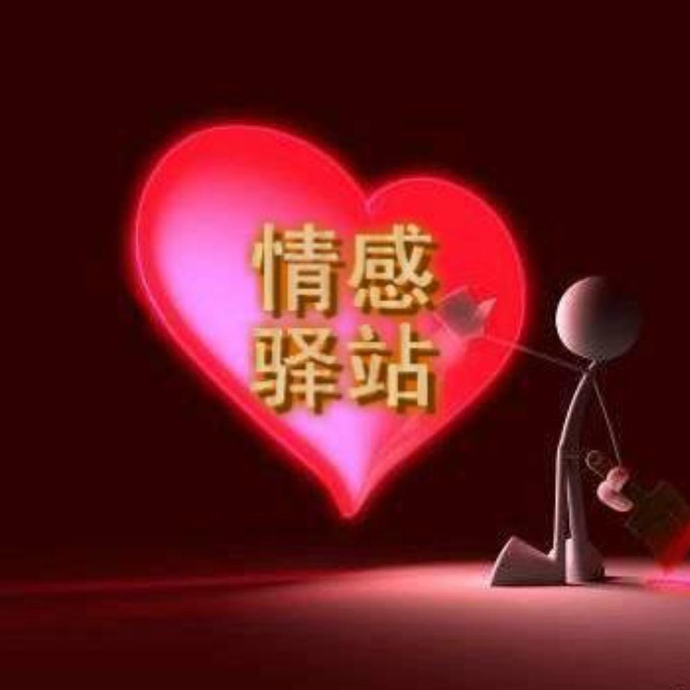 萍之恋