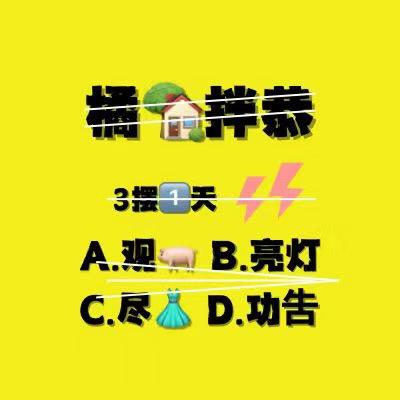 在这儿