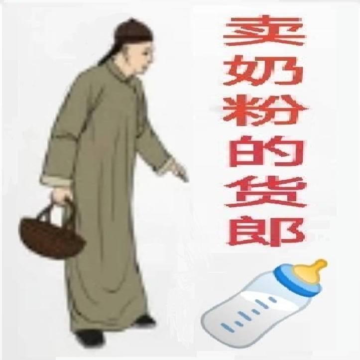 全国奶粉批发无死角