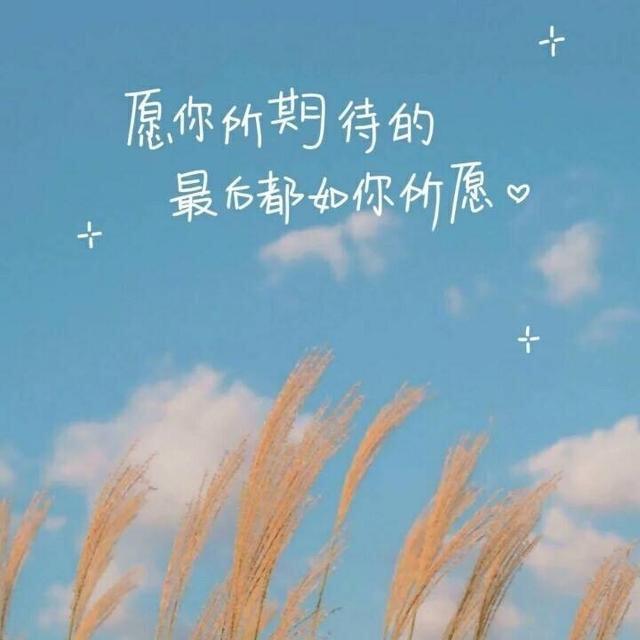 @呵呵😄