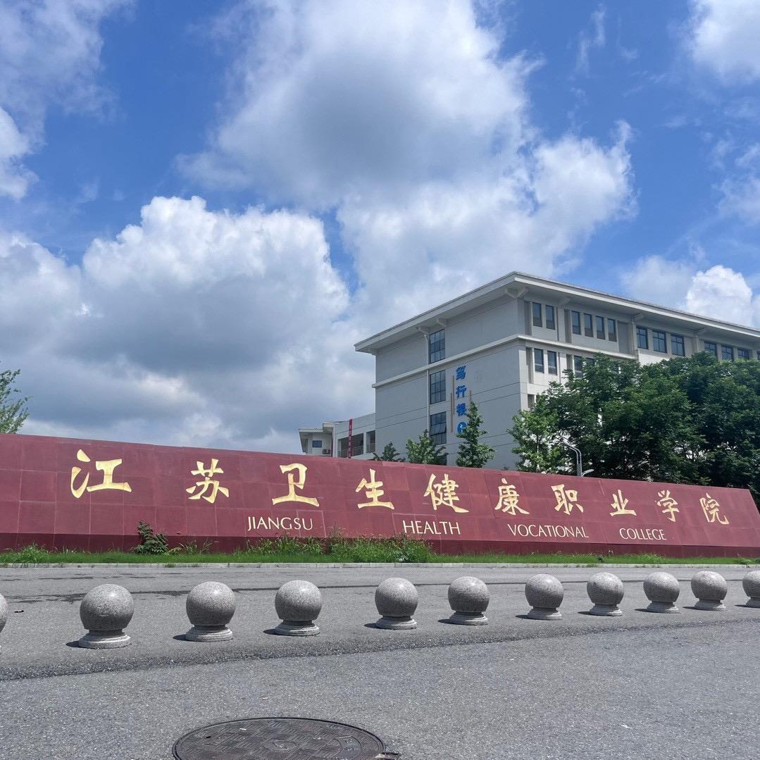 医学类升学规划陈老师
