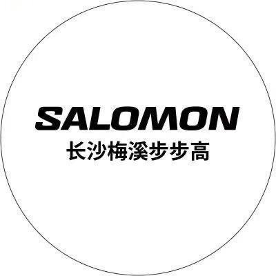 萨洛蒙 梅溪SALOMON佳佳
