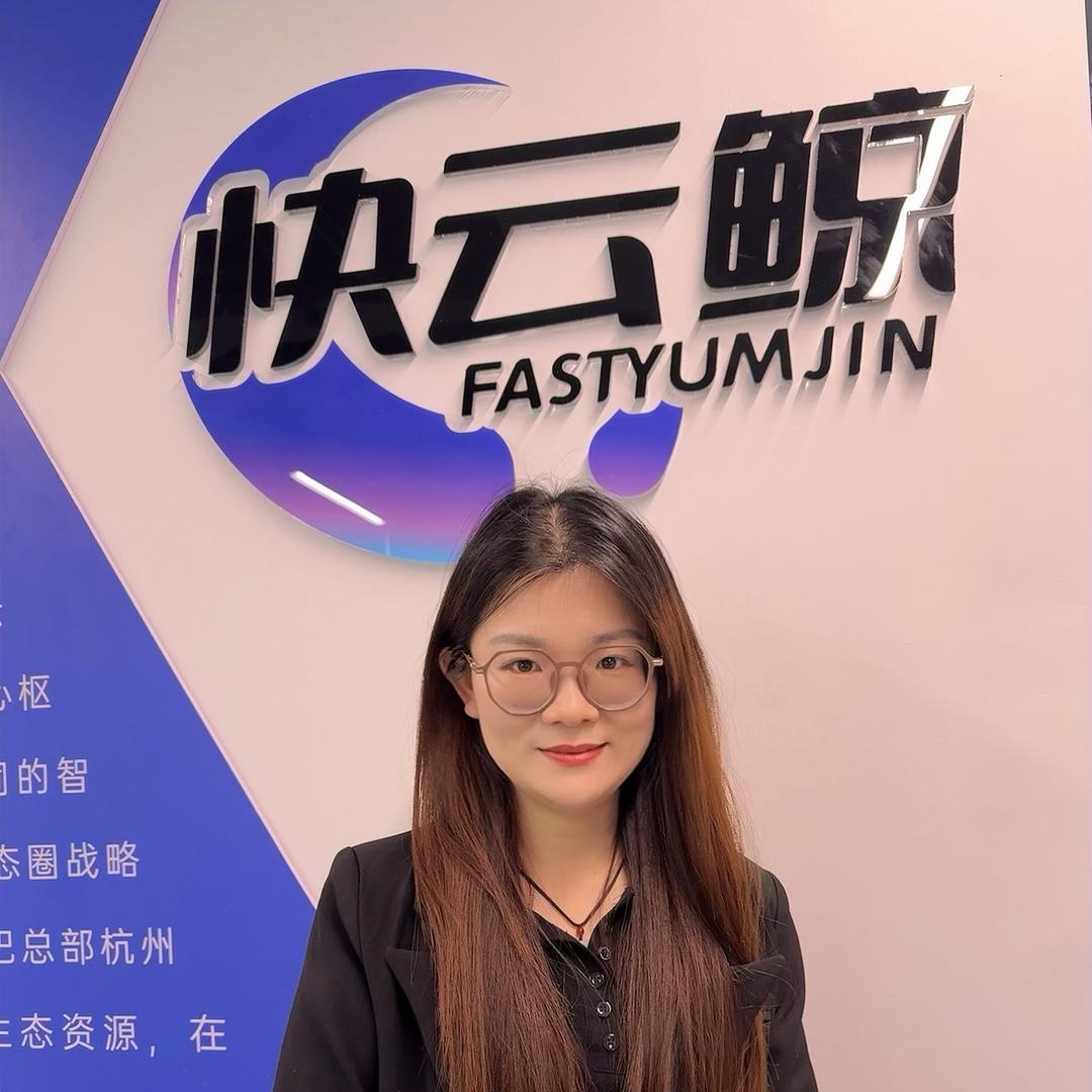 快云鲸总部高老师