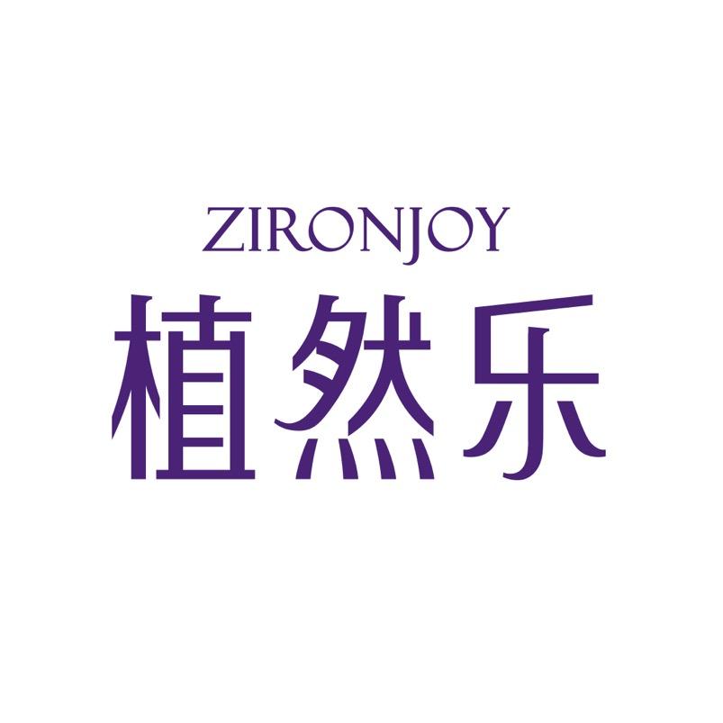 植然乐水饮旗舰店