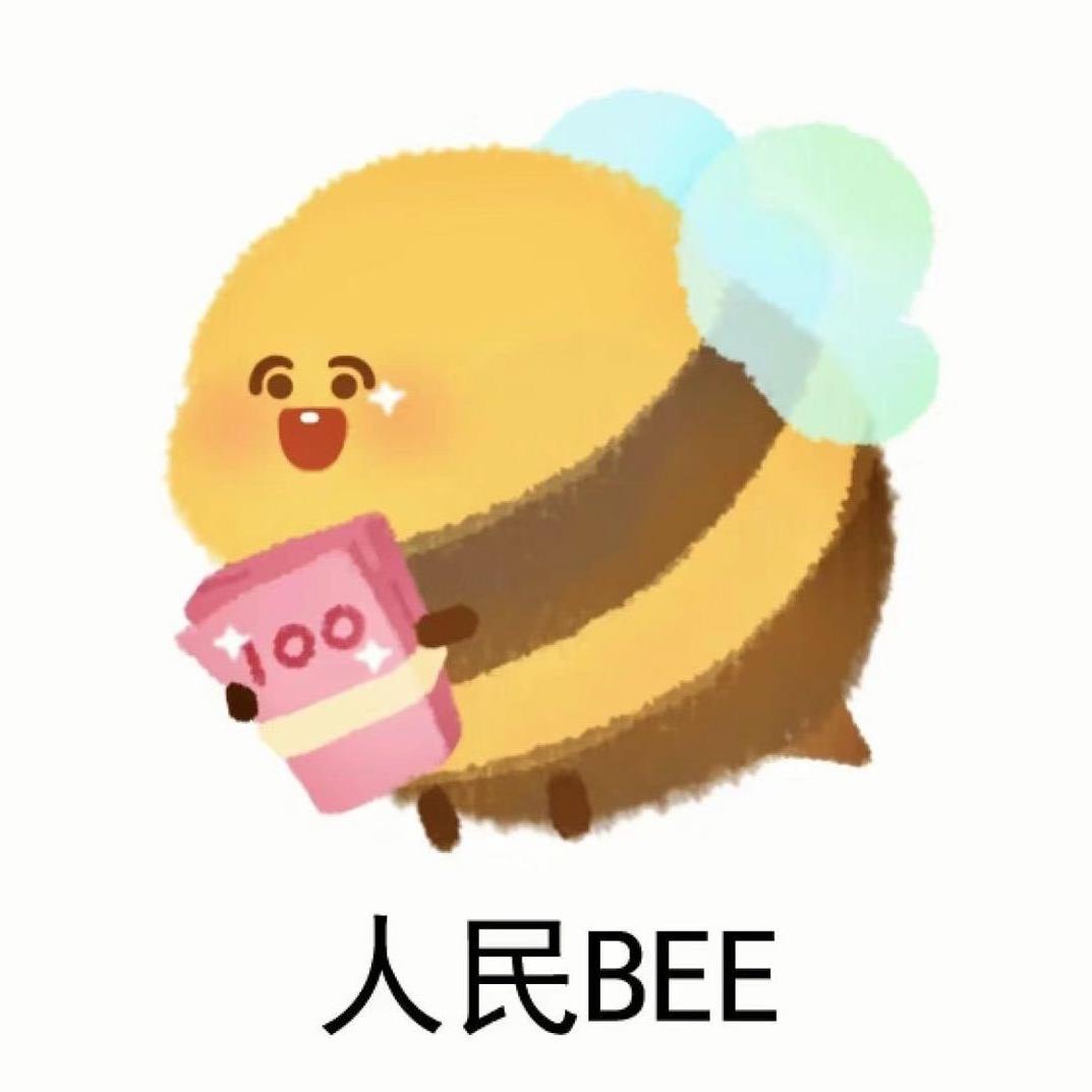末代隐官