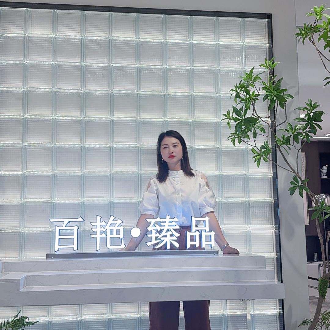 平坝梅姐—百艳·臻品窗帘