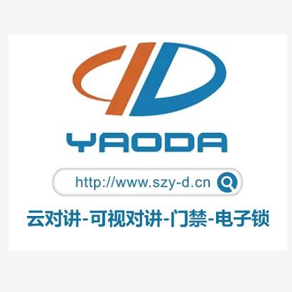 耀达楼宇对讲门禁安防