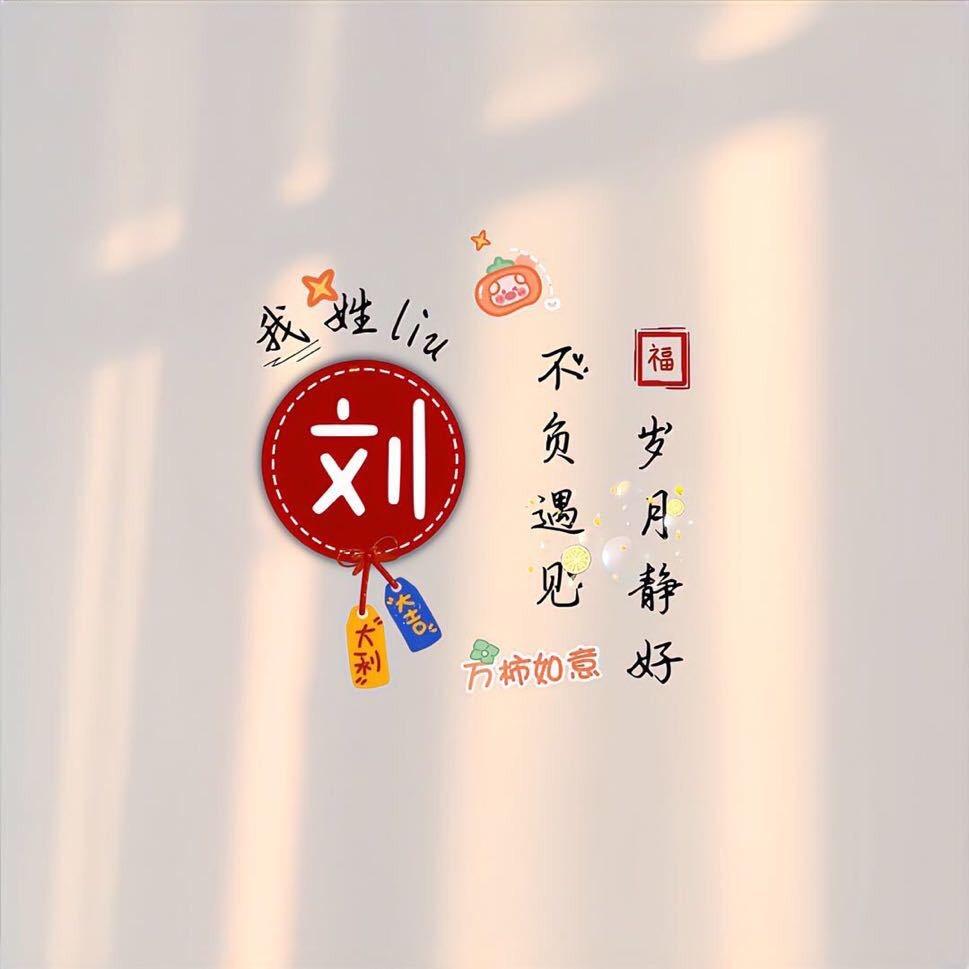 Melody。小七