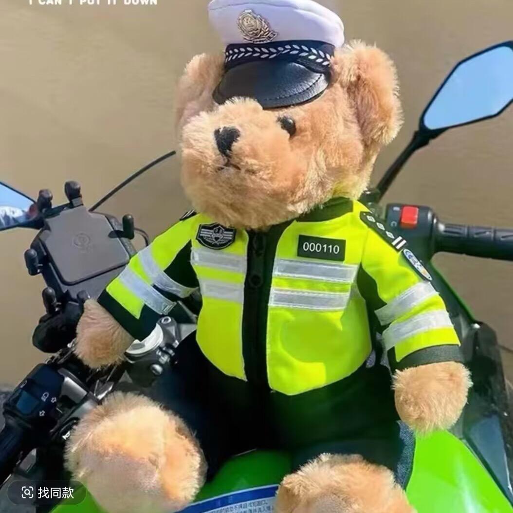 👮‍♂️