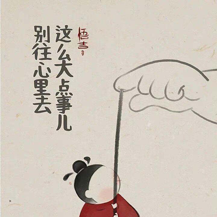 帝国集团的迎雪头像