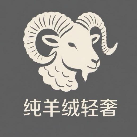 鄂尔多斯羊绒工厂