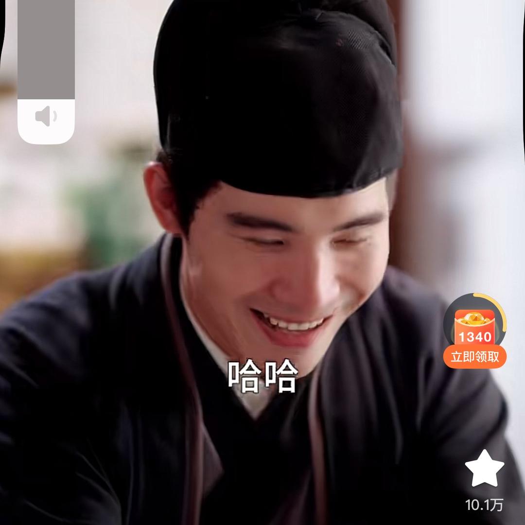 真心相爱的人
