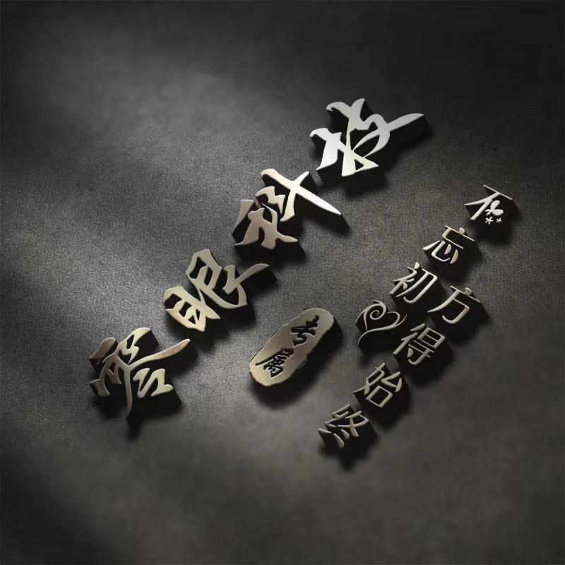 零眼科技集团