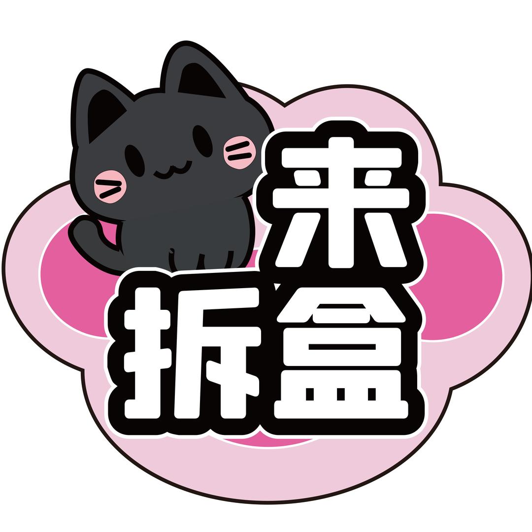 欧气眠眠潮玩铺