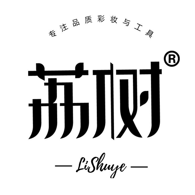 荔树橙势美容专卖店